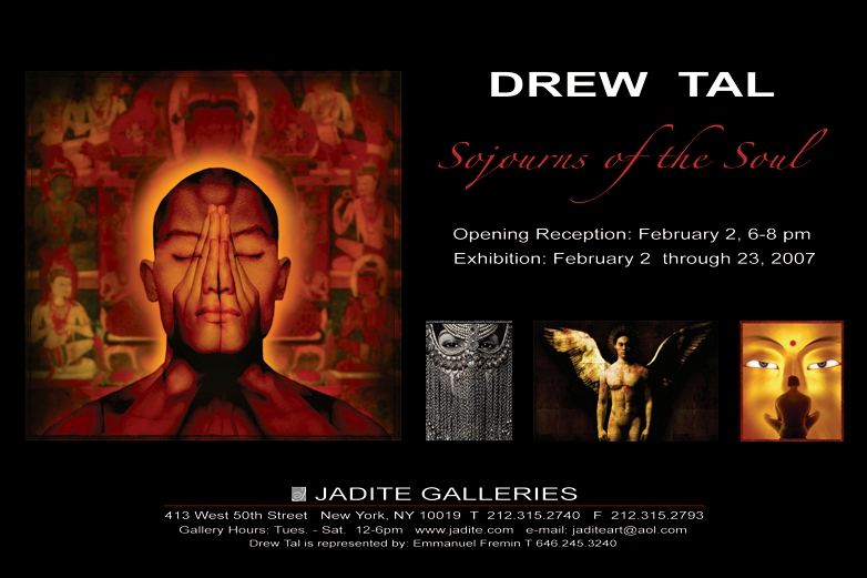 2007 art exhibitions