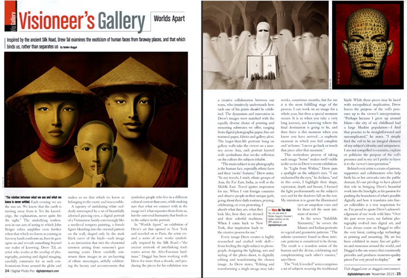 2016 art exhibitions