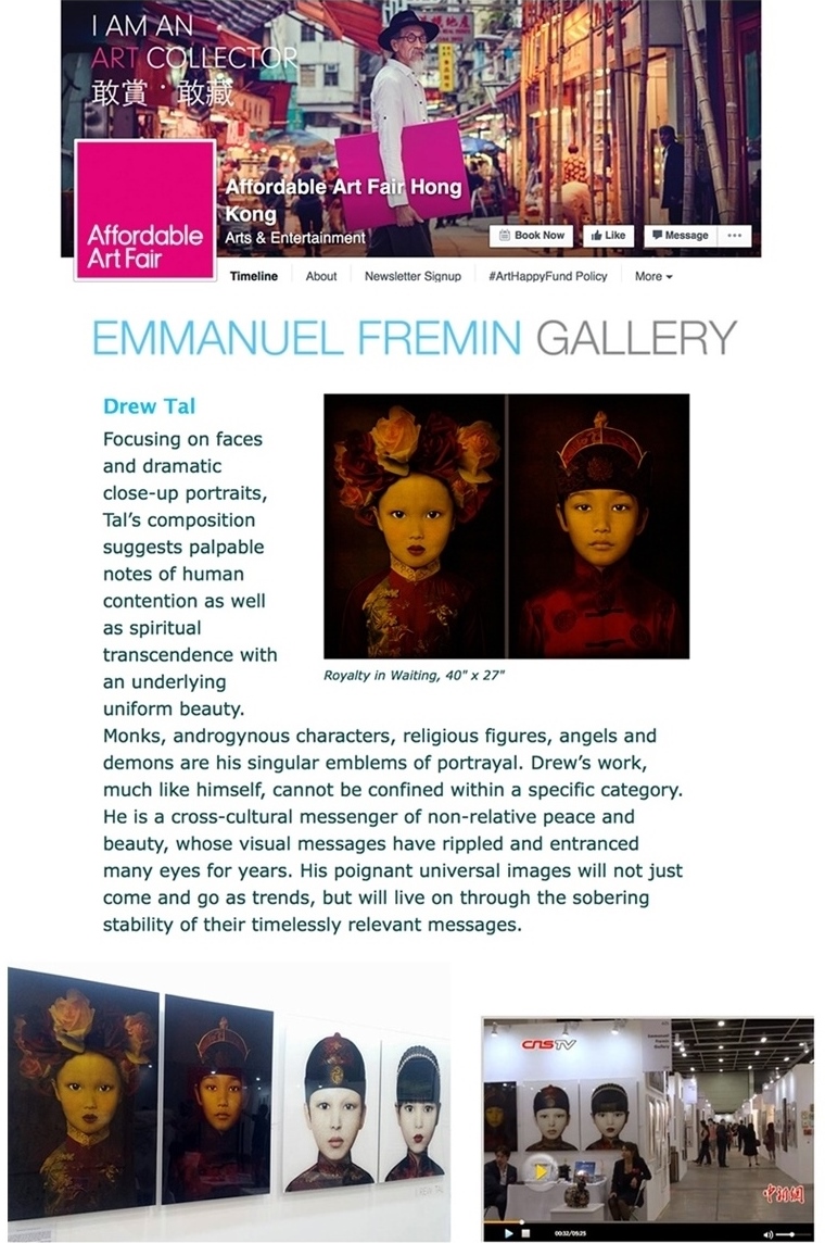 2016 art exhibitions