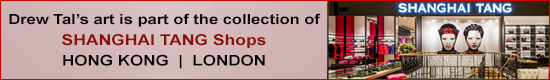 drewtal art gallery locations